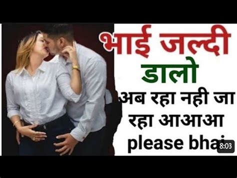 bhai bahan ki sex story in hindi|Bhai Behan Sex Story in Hindi 